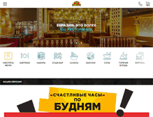 Tablet Screenshot of evrasia.spb.ru